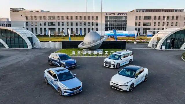 Geely Constellation Completes Phase One Network Deployment, Ushering in a New Era of "Integrated Space and Earth" for Chinese Automotive Industry!