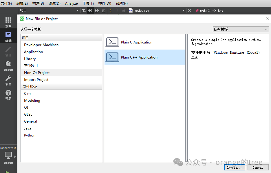 Highly Recommended Efficient and Flexible C++ Serialization and Deserialization Library: bitsery