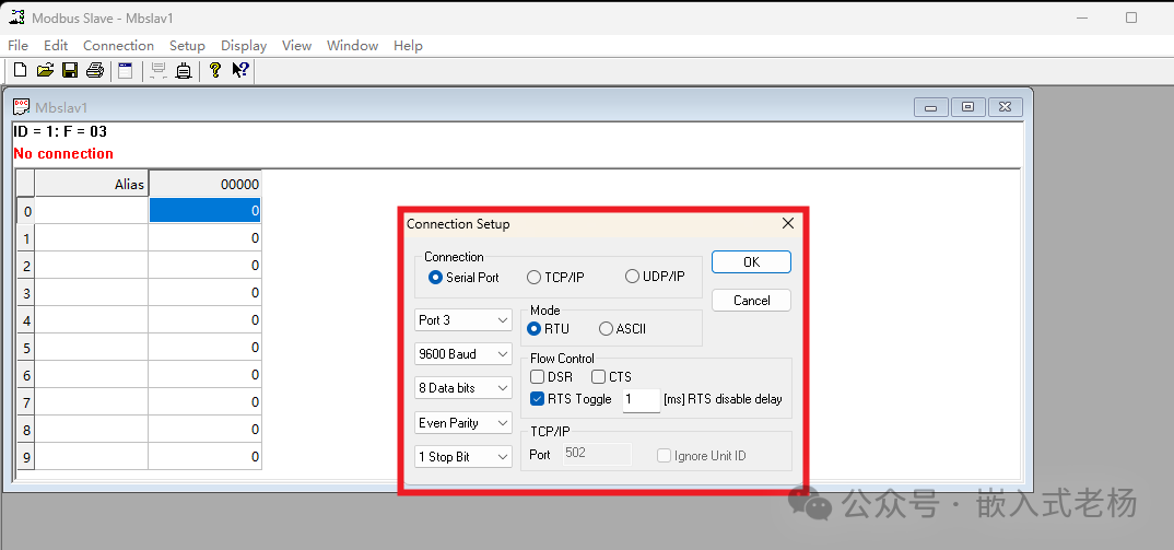 Modbus Debugging Software Installation and Usage Tutorial