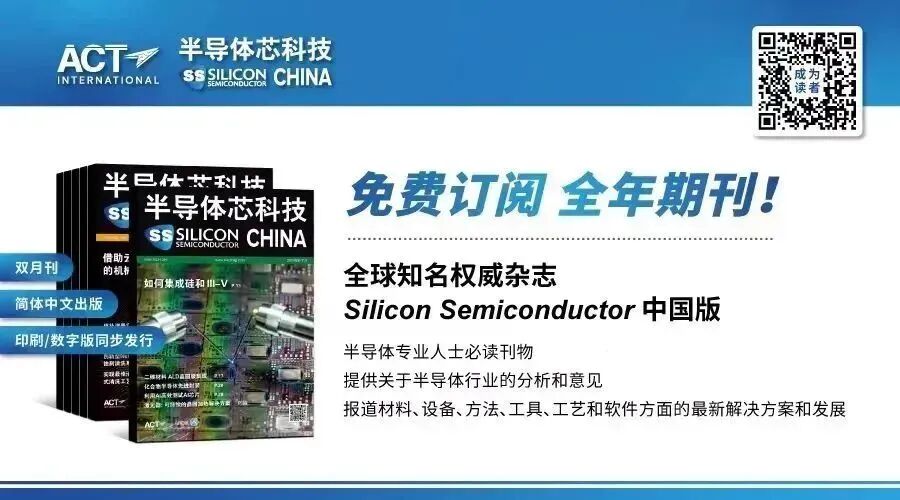 NVIDIA's Next-Generation Rubin Chip Has Entered Tape-Out