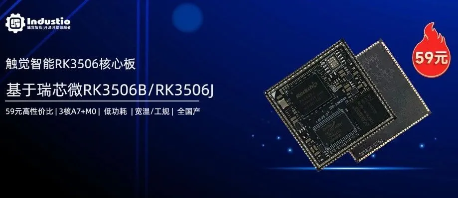 Detailed Comparison of Linux Real-Time Performance Testing for the Rockchip RK35XX Series (PREEMPT_RT and Xenomai)