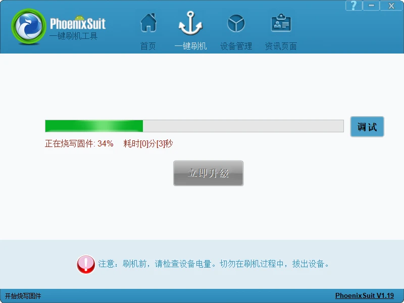 Low Power Yet Smooth: Compatibility Testing of Yangtze Memory Technologies EC150 with Allwinner H618