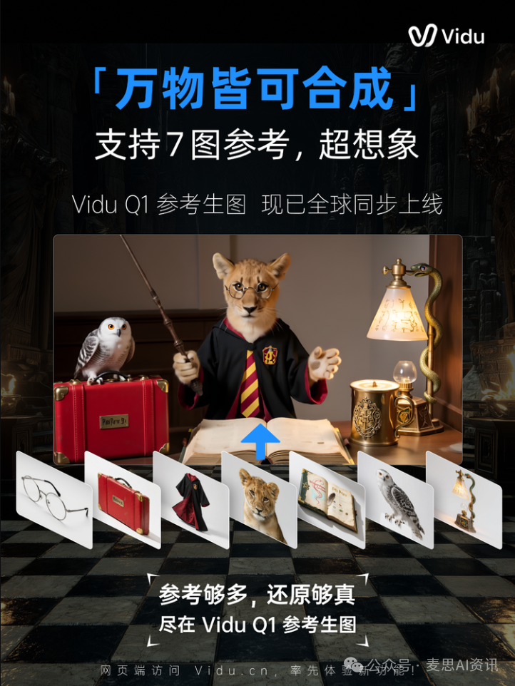 Tencent Releases Dual Open Source in One Day! Bilibili's Voice Actors Face Unemployment? Robots Officially Enter Museums!
