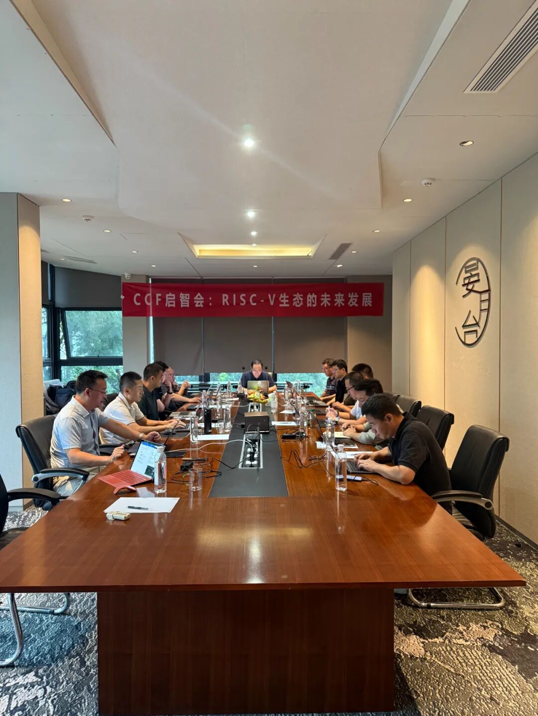 In-Depth Discussion on the Future Development of the RISC-V Ecosystem from Technology to Industry