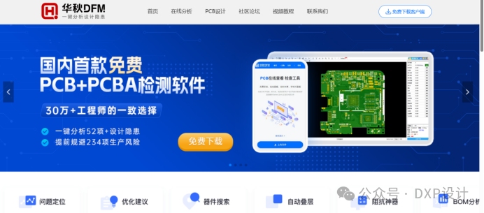 Understanding DFM in Circuit Board Design