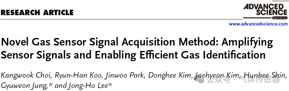 Adv. Sci.: A Novel Gas Sensor Signal Acquisition Method - Amplifying Sensor Signals for Efficient Gas Identification