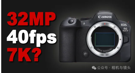 Will Canon's New 32-Megapixel/7K Sensor Be Used in the R6 Mark III? I Think So.