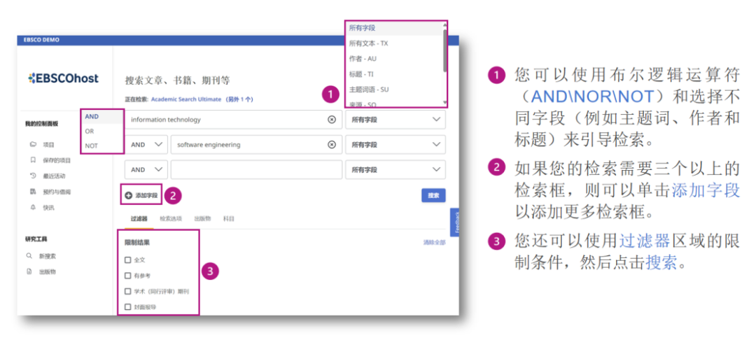 EBSCO ASU & BSP Database: A Platform Rich in Foreign Language Resources