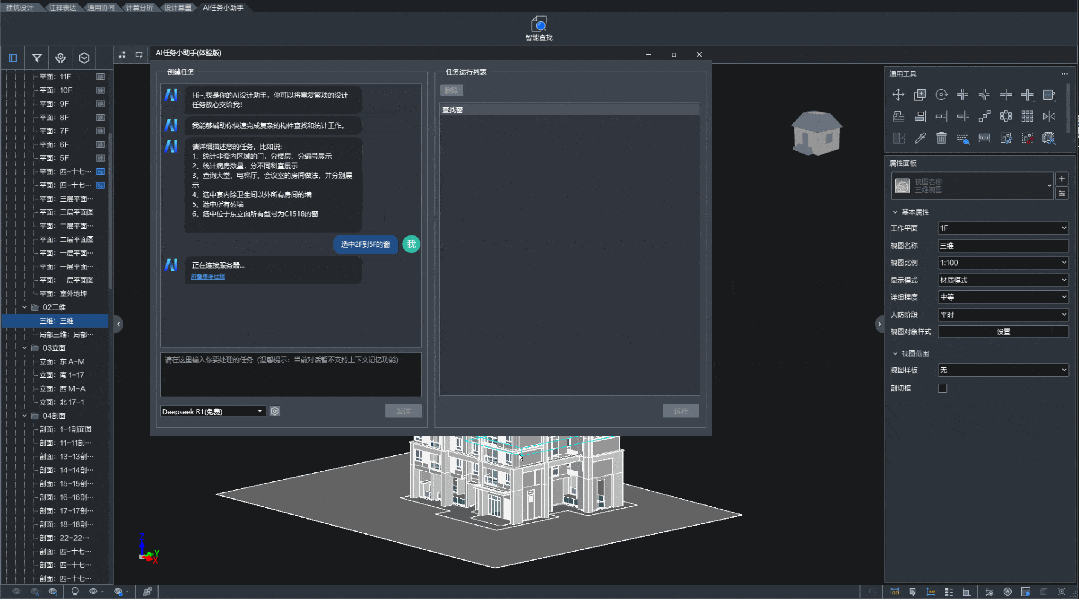 .NET and Python: The Pillars of Industrial Software Development Ecosystem