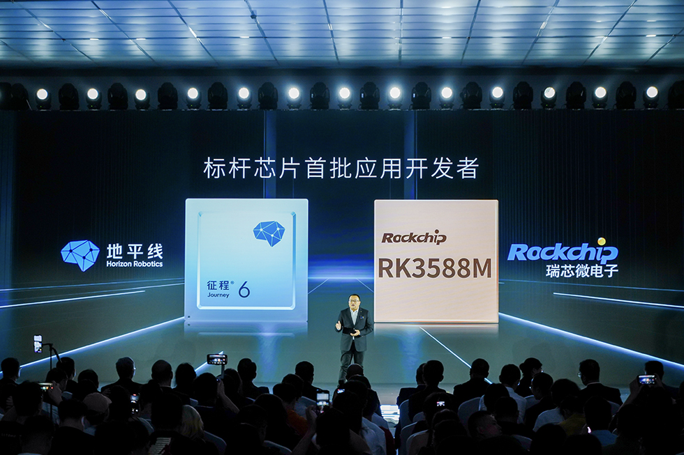 Analysis of Rockchip's Chip Product Strength: Comprehensive Computing Power Restructuring for Intelligent Cockpit Experience