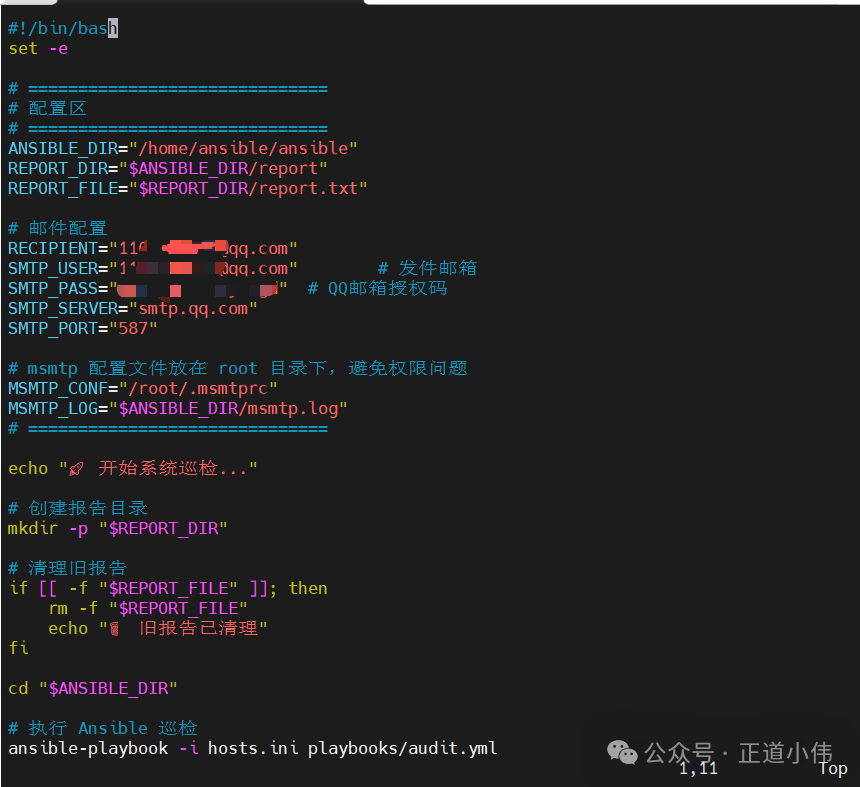 Ansible Practical Application (Part 3): Fully Automated System Inspection + Summary Report Email, One-Click Operations