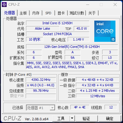 Haier YunYue Mini H12 Review: How Powerful is This Business Mini PC with a 12th Gen Core i5 Priced at 1999 Yuan?
