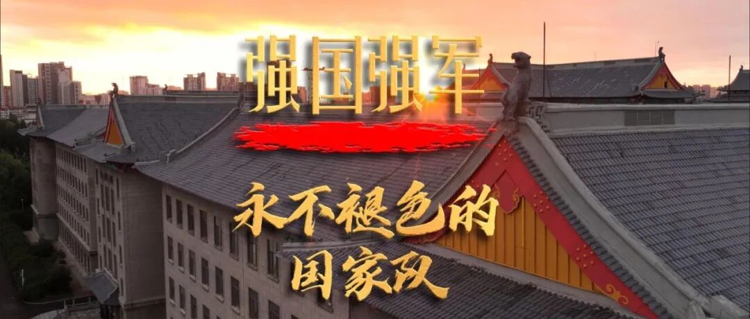 Publication in International Top Journal! Harbin Engineering University's New "Luminescent Sensor" Supports Intelligent Artificial Joints