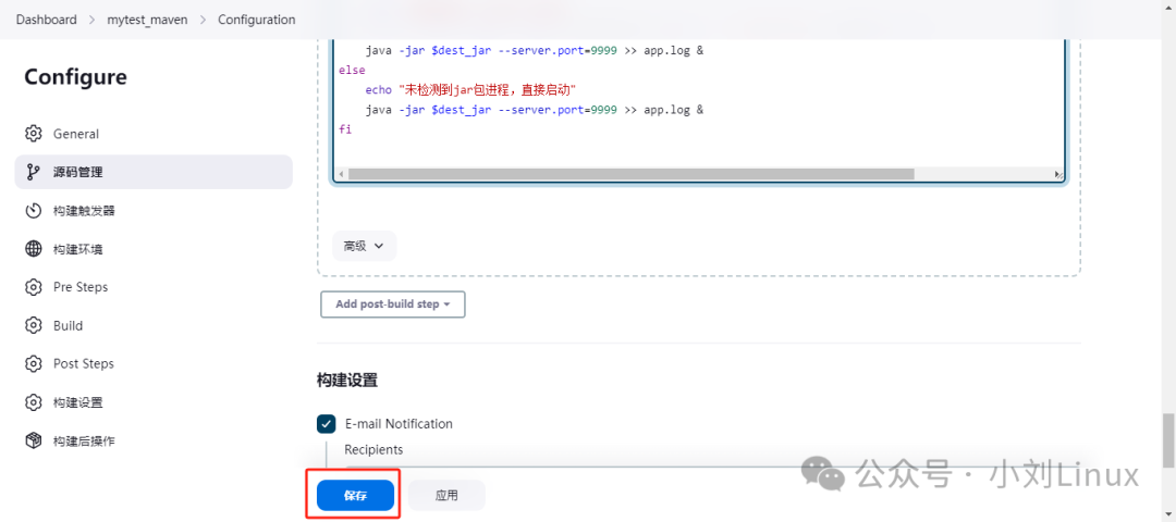Automating the Build of JAR Packages with Jenkins, SVN, and Spring Boot on Linux