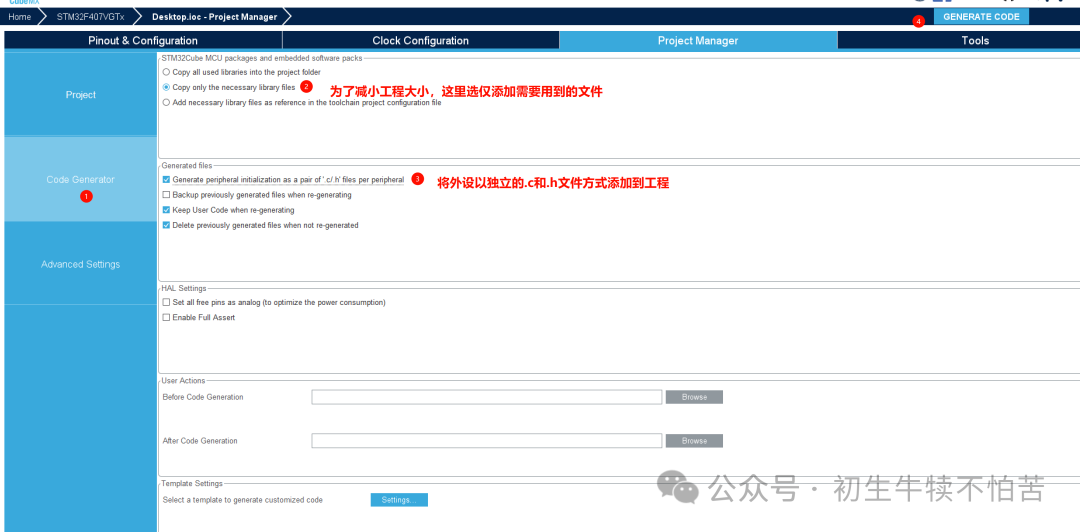 Easily Porting the ThreadX Ecosystem Using STM32CubeMX