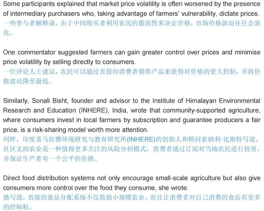 C12T2P1 Reading Original Text + Translation