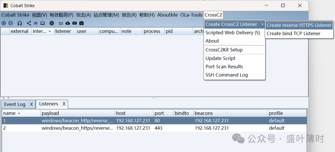 CS Configuration for Linux Deployment