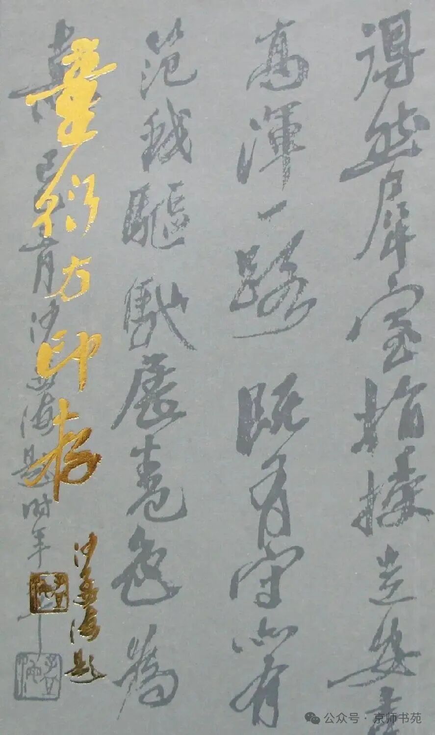 Compilation of Seal Carving: Part 93