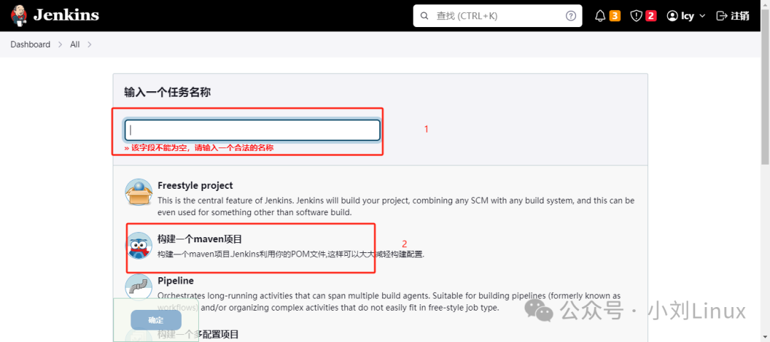 Automating the Build of JAR Packages with Jenkins, SVN, and Spring Boot on Linux