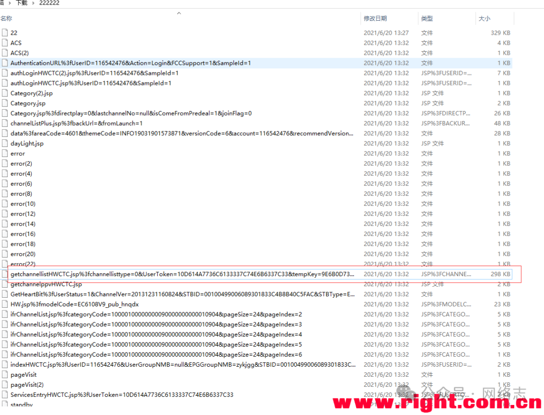 Packet Capture of IPTV Set-Top Box (Part 4) - Using OpenWrt + Wireshark to Capture IPTV Set-Top Box Data Packets