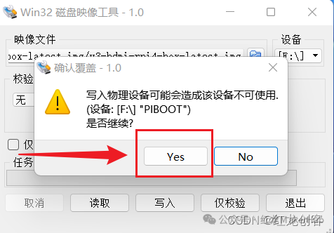 Raspberry Pi Firmware Flashing Tutorial