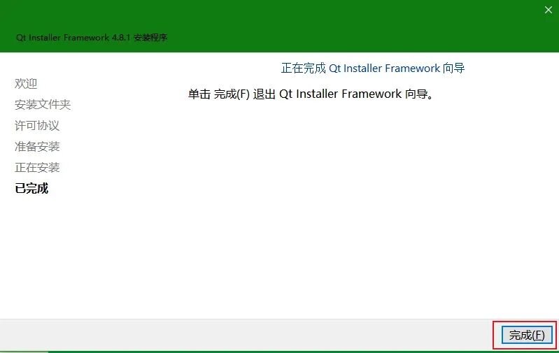 Qt + Windows + Linux + Qt Installer Framework Packaging Tutorial