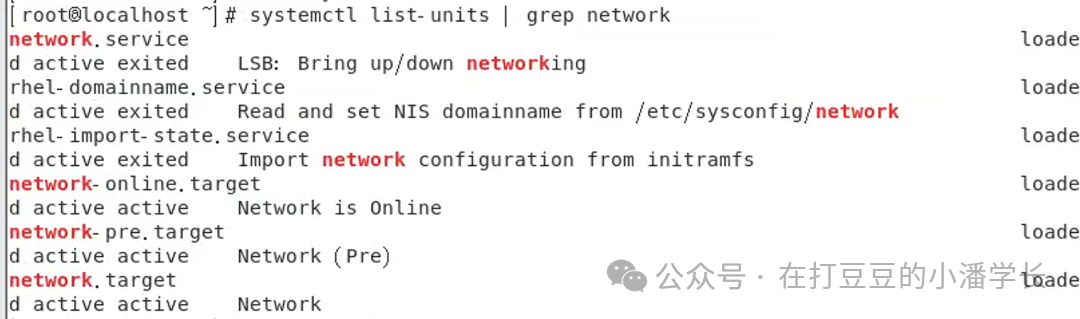 Troubleshooting Network Connection Issues in Virtual Machines (Part 1)