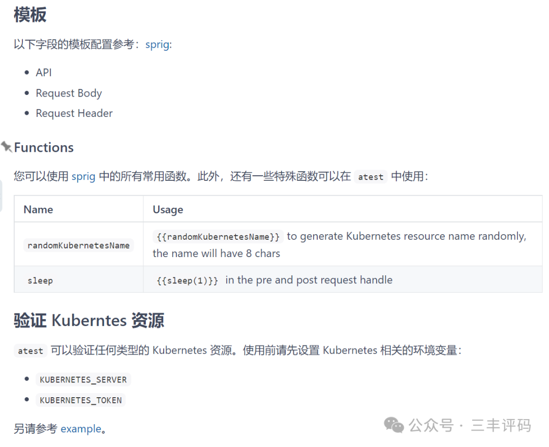 Open Source API Testing Tool: Validate HTTP Responses and Generate Reports in Markdown and Other Formats - An Alternative to Postman!