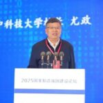 Vice President of the Chinese Association for Science and Technology and President of Huazhong University of Science and Technology, You Zheng: How Can Sensors Leverage a Trillion-Yuan Industry with Just 'Four Ounces'?