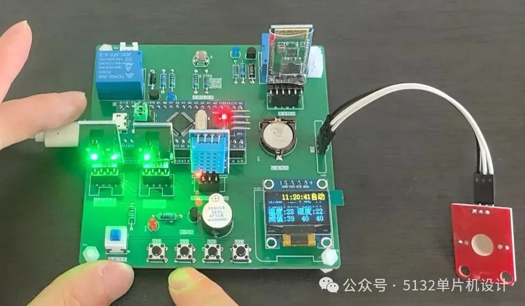 Smart Pet Monitoring System Based on STM32