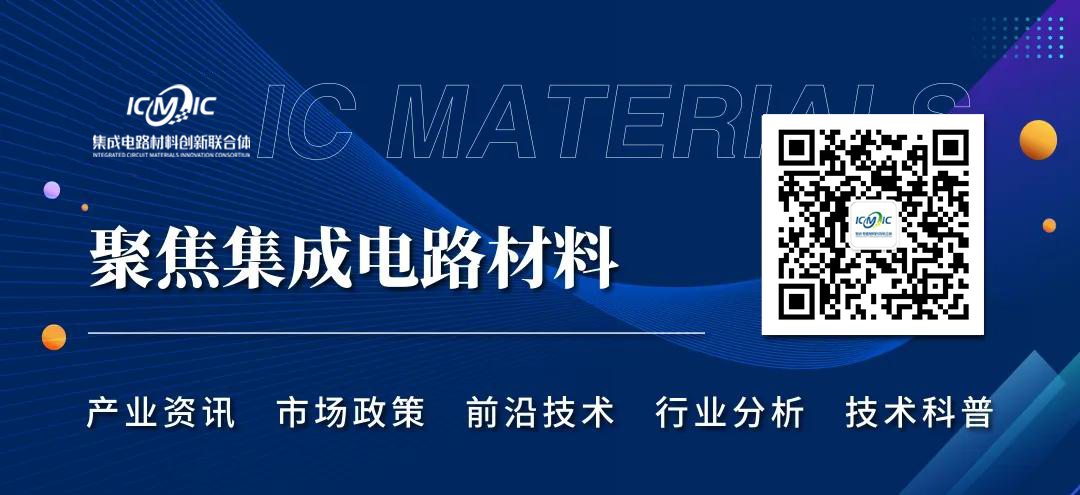 South Korea Plans to Achieve 20% Self-Sufficiency in SiC Semiconductor Technology by 2030