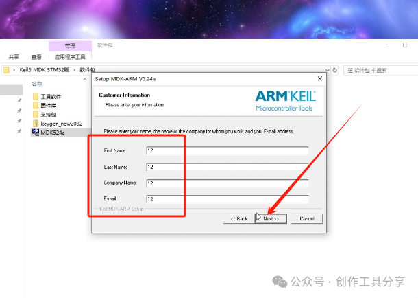Installation Guide for Keil5 STM32 Version with Latest Software Package Localization