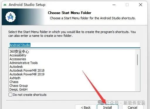 Android Studio 2024 Software Installation Guide