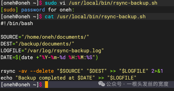Learn Automatic Backup in 3 Minutes! Setting Up Incremental Backups with rsync and cron on Linux