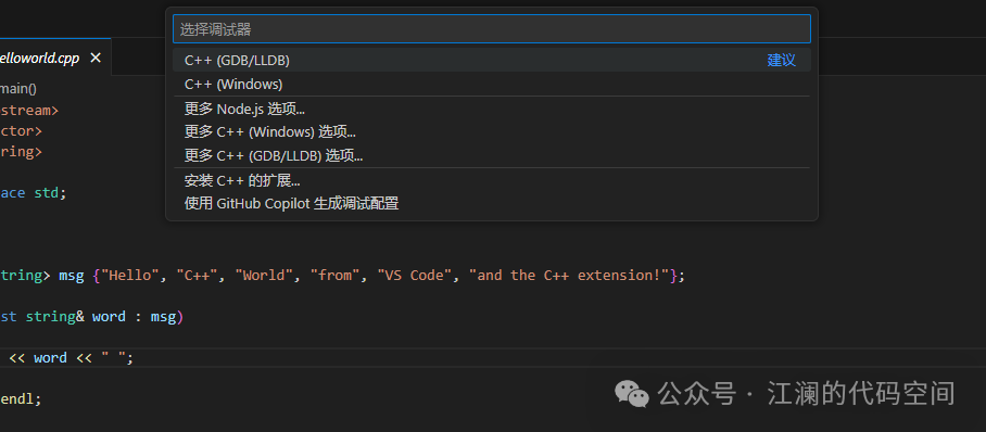 Configuring C/C++ Development Environment for VSCode with GCC and MinGW (Windows) - Part 2