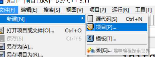 Developing Mini Games with C++
