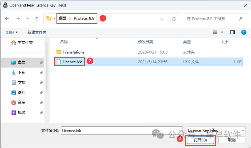 Proteus 8.9 Installation Guide (Includes Download Package)
