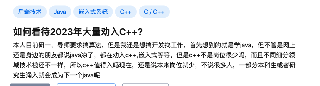 C++ is Competitive, Should You Switch to Java?
