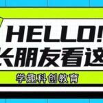 The Wonderful World of Arduino: Small Boards, Big Ideas! Easily Create Your Smart Life