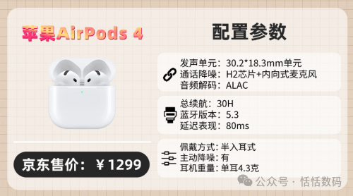 Which Brand of Bluetooth Headphones Offers Good Sound Quality and Long Battery Life? A Share of the Top Ten Affordable Bluetooth Headphones Rankings