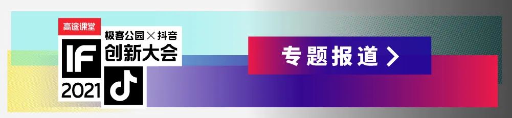 Ruying Smart's Tang Mu: Don't Turn Smart Home into Geek Toys