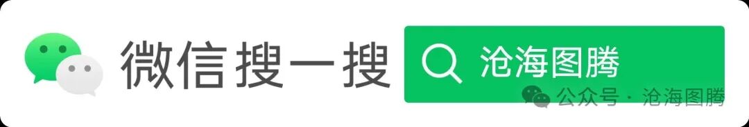 The 'Suboptimal Solution' in Chip Competition: The Economic Reconstruction Behind the H20 Export Ban Lift