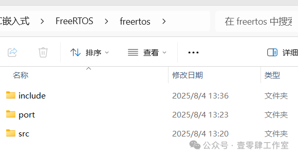 Introduction to FreeRTOS - Creating a Project