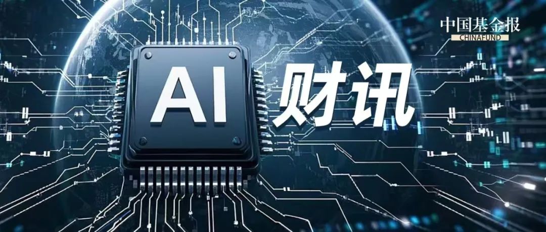 The Battle for the Trillion-Dollar AI Chip Market: Who Will Prevail?