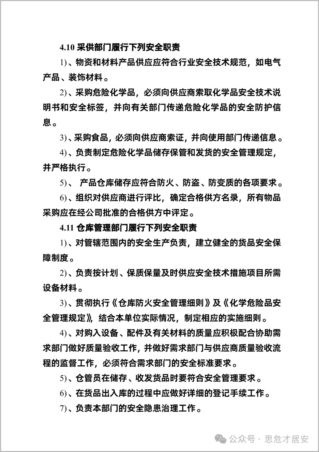 Compilation of Safety Production Regulations