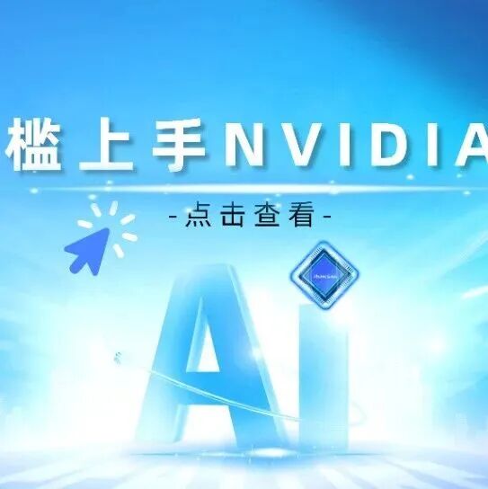 Renesas Releases RUHMI Toolkit for AI Model Deployment on NPU