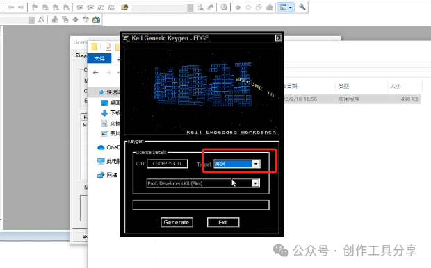 Installation Guide for Keil5 STM32 Version with Latest Software Package Localization