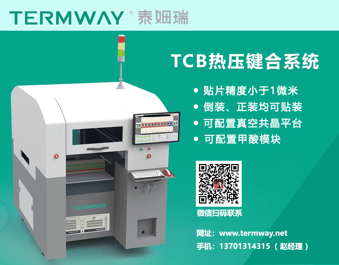 Setting a World Record: The Chinese Academy of Sciences Develops a New Type of 3D Printed 'All-Purpose' Titanium Alloy