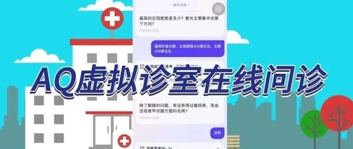 Applications and Case Studies of AI Agents in the Medical Field