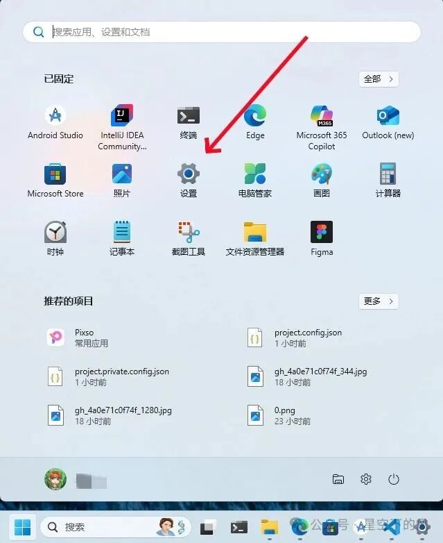 Bluetooth Remote Control - Computer Connection Tutorial